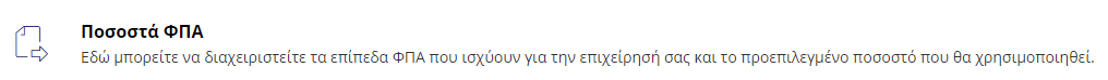 VAT.png