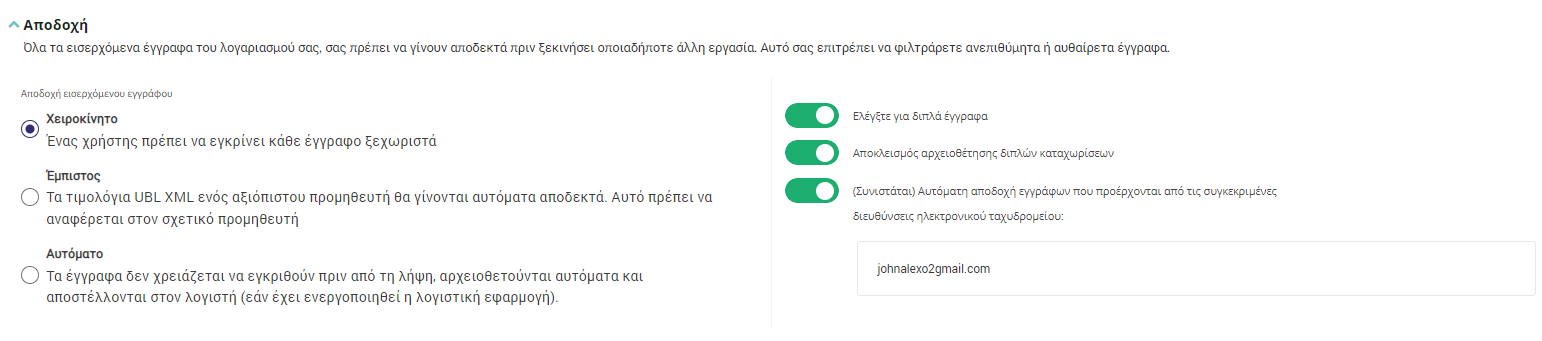 accept_2.png