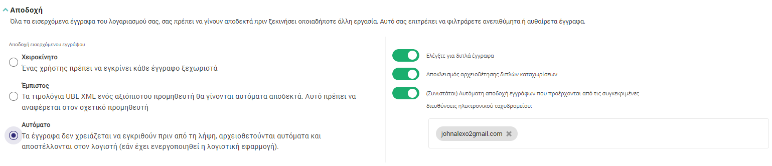 accept_3.png