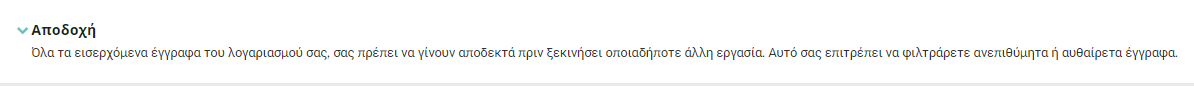 accept_1.png