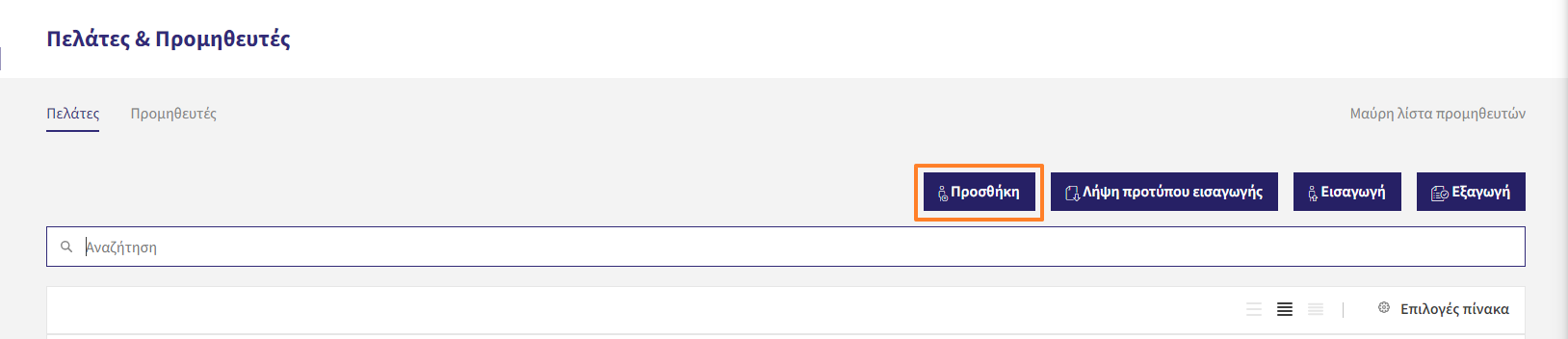 _______________.png