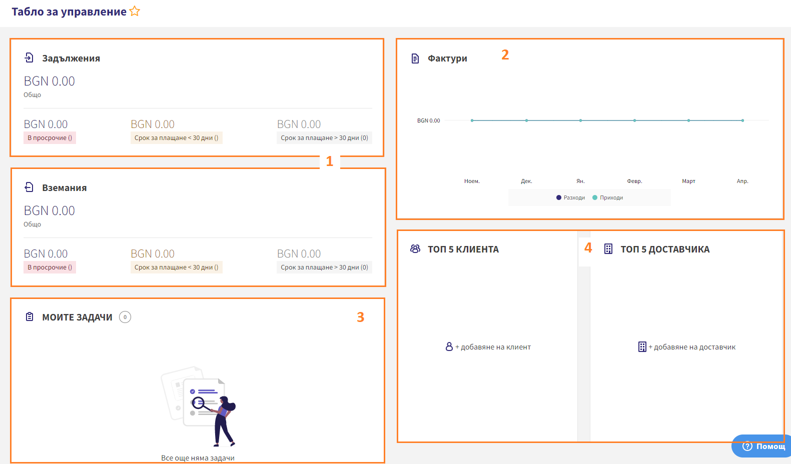 Screenshot_2023-04-12_150408.png